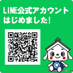 ライン公式アカウント